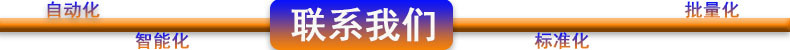 燃气多爪搅拌炒锅