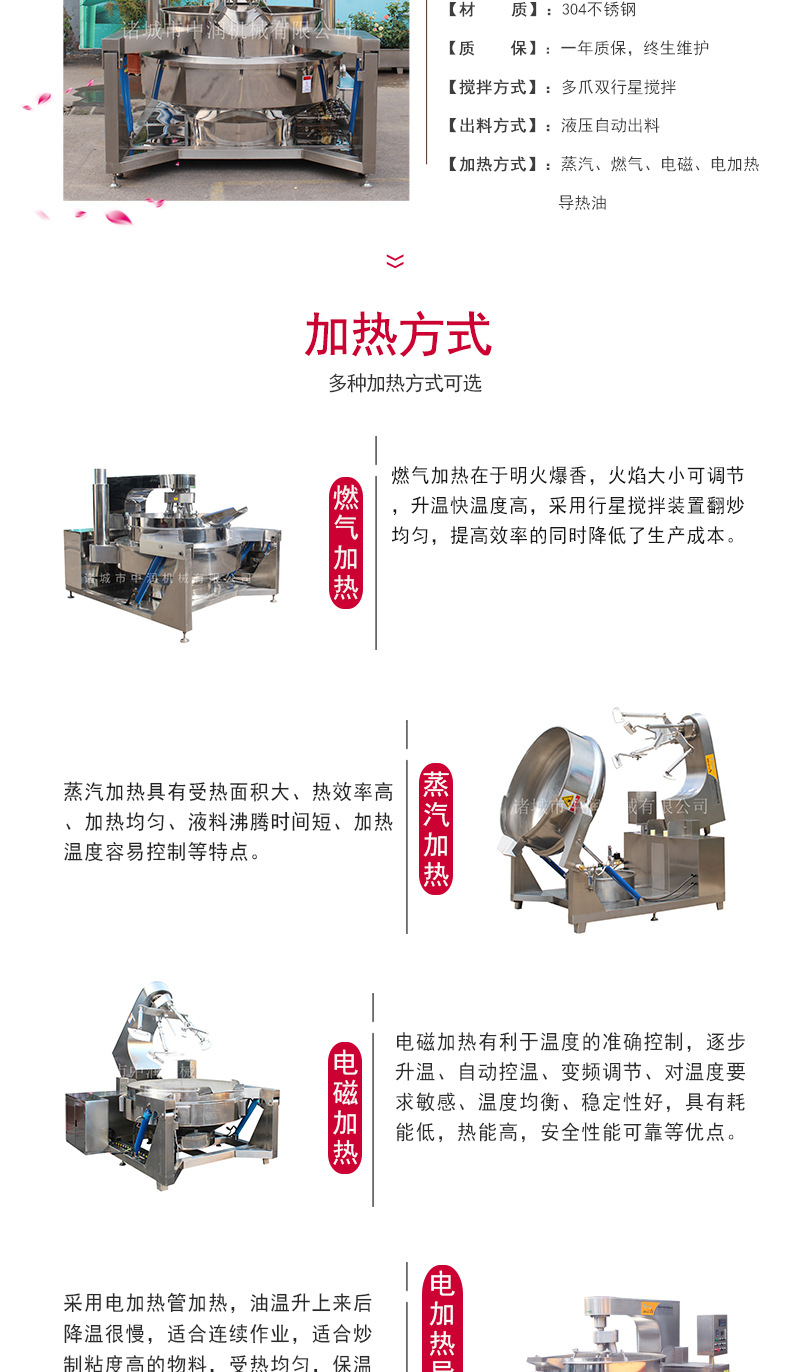 不锈钢多爪炒锅