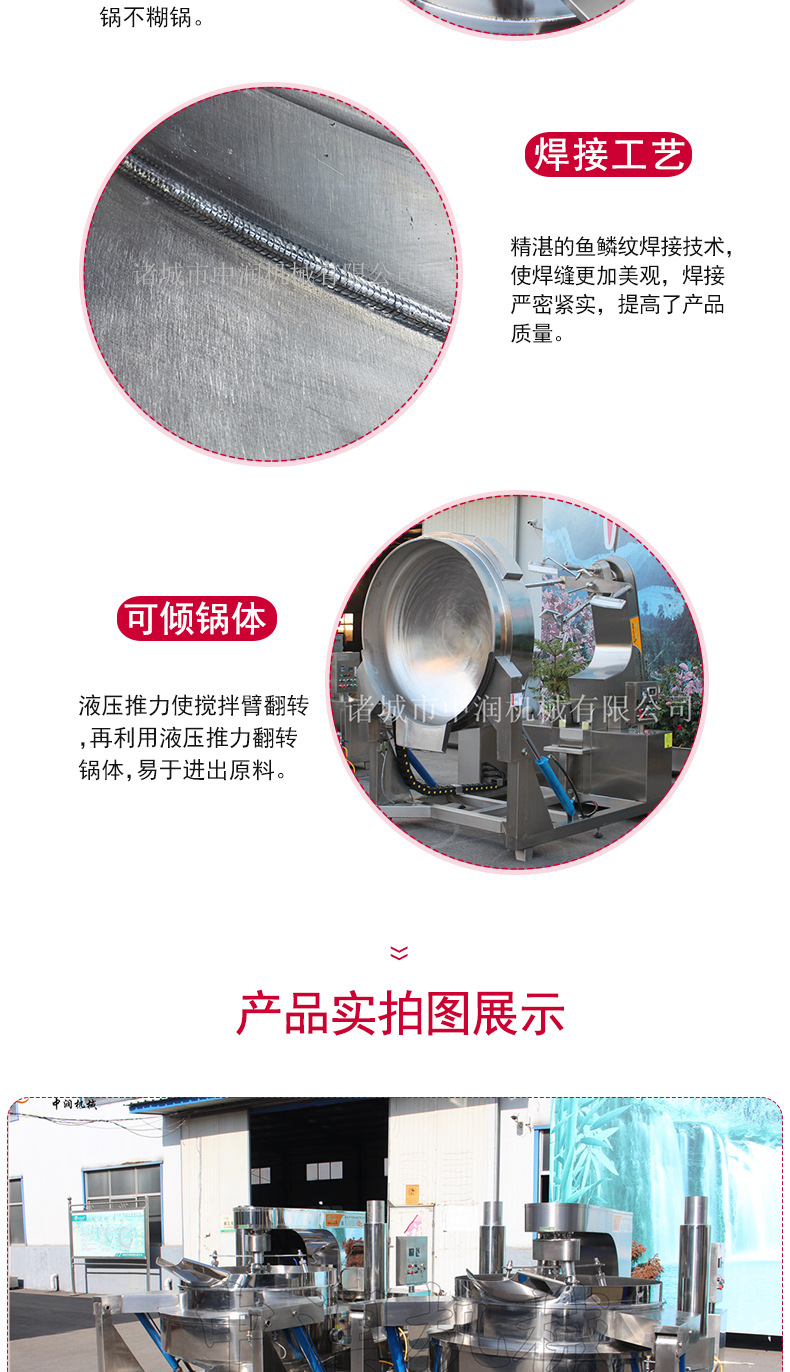 不锈钢多爪炒锅