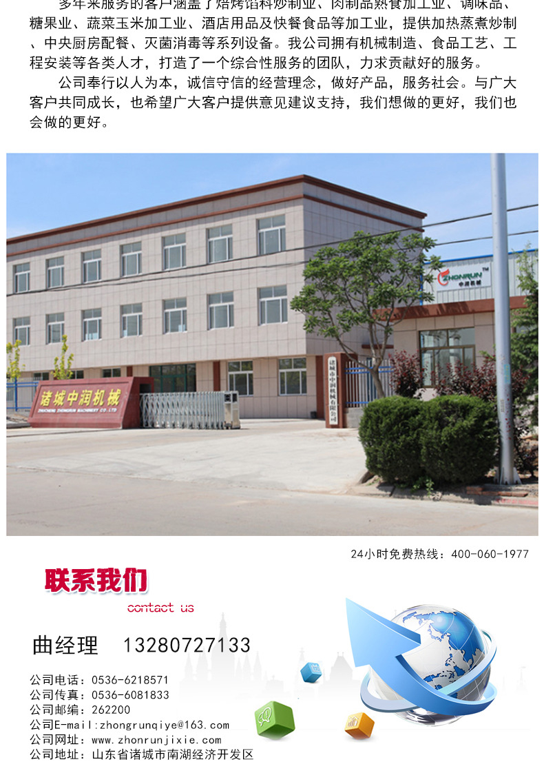 不锈钢多爪炒锅