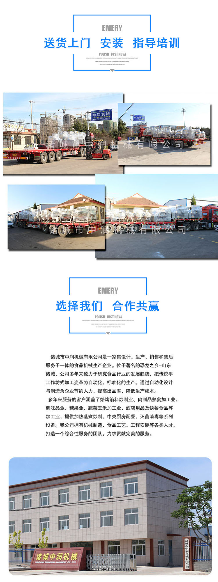 滚筒炒菜机