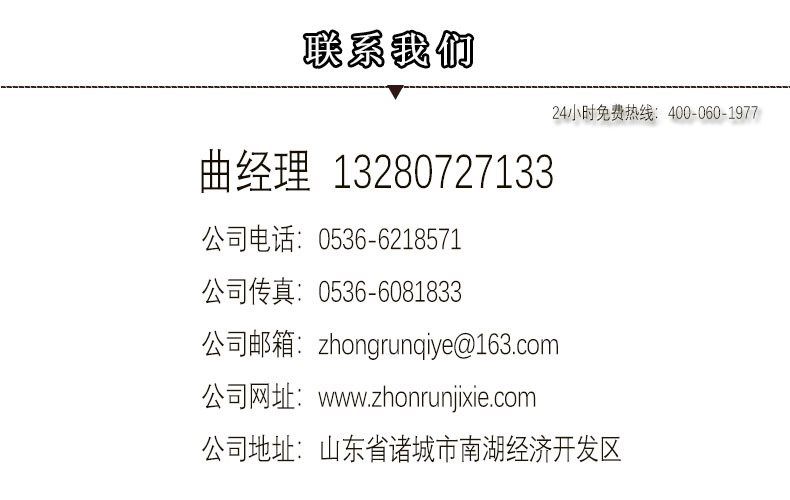 麻汁酱料搅拌炒锅