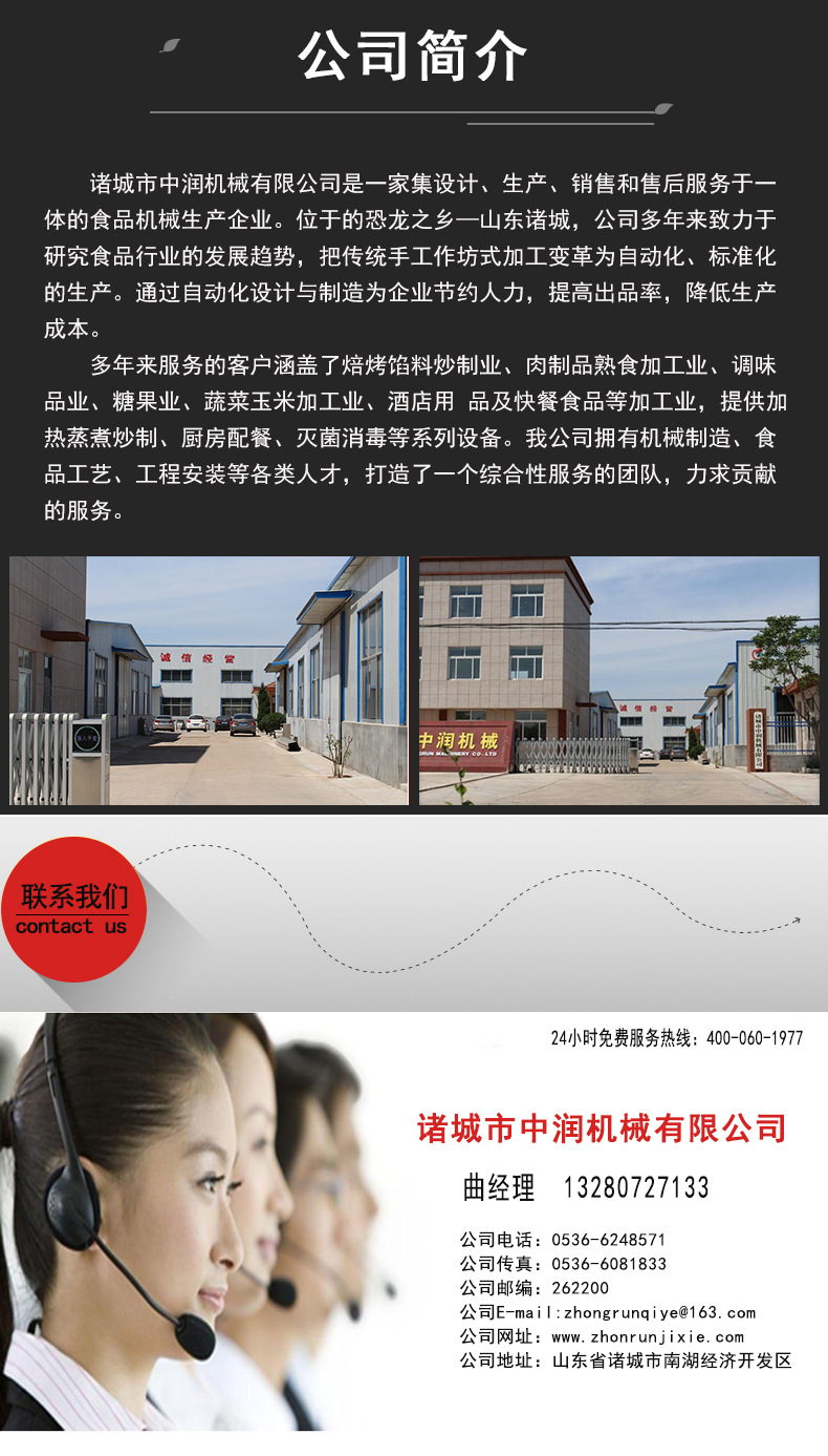 电磁加热炒锅_06