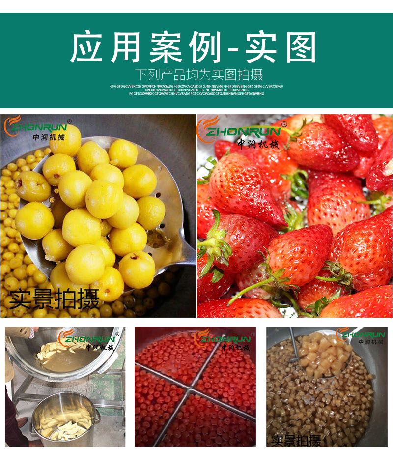 浸糖锅-05.jpg