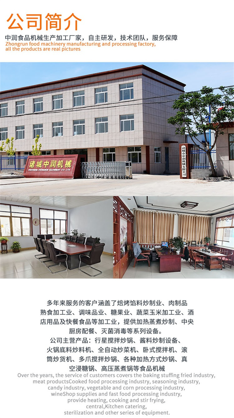 炒酱锅-10_看图王.jpg