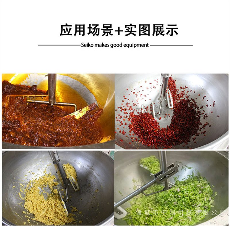 燃气行星炒锅-(2)_05_副本.jpg