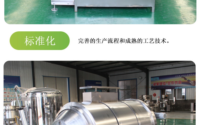 滚筒炒货机_04_04.jpg